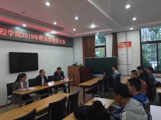说明: C:\Users\Administrator\Desktop\英国威廉希尔英文成功举办校运会动员大会\英国威廉希尔英文成功举办校运会动员大会\0B59E462DBA23861AB63F32B8437ED0F.jpg