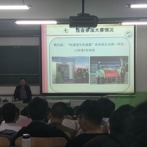 说明: C:\Users\Administrator\Desktop\英国威廉希尔英文举办全国大学生机械创新设计大赛参赛指导讲座\英国威廉希尔英文举办全国大学生机械创新设计大赛参赛指导讲座\Cache_518721aa7c5523aa..jpg
